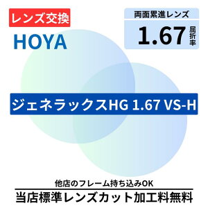 yYzHOYA WFlbNXHG 167 GE 167 VS vX`bN 1.67 ߗp  FY Y ܗ1.67 Kl KlY 21g ዾY ዾpY xtY xt