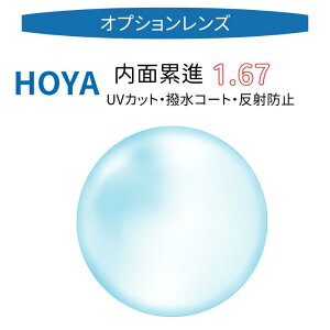 kIvVY/21glkܗ1.67 ^ ʗݐi ݌v  plz HOYA WFlbNXHG 167 VS-HiGE167 VS-Hj