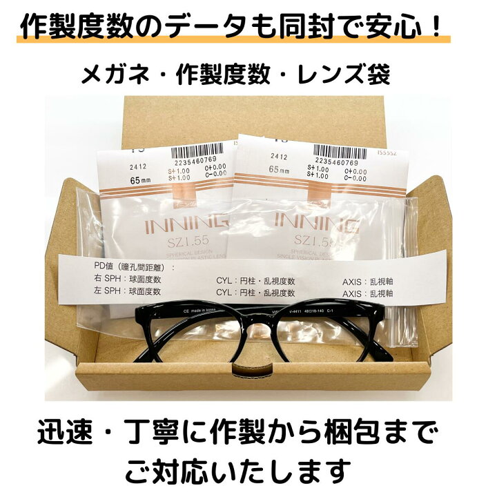 楽天市場】【2セット注文で1セットおまけ】 老眼鏡 メガネ めがね 眼鏡 