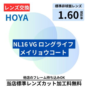 yYzHOYA NL 16 VG LL CE vX`bN 1.60 񋅖 FY Y ܗ1.60 Kl KlY 21g ዾY ዾpY xtY xtY 