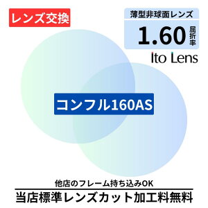 yYzRt160AS vX`bN 1.60񋅖 FY Y ܗ1.60 Kl KlY 21g ዾY xtY xtY Y Kl x 