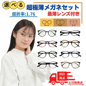 �y���E�ō����ܗ��z ���K�l �߂��� �ዾ �I�ׂ� ������ ���� �x���� �x�t�� �V�ዾ ���^ �����^ ���K�l�P�[�X ���f�B�[�X �����Y �j�� ���� ������� ���킢�� ���������� ���� ���K�l�Z�b�g 