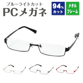 楽天市場 かっこいい メガネの通販
