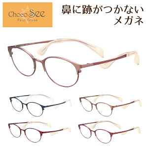 xt Kl Choco See 傱V[ FG24514 CHARMANT V} `^ I[o {Xg t[ y @ĂȂ YȂ ߎ   V xȂ ɒB  ዾ x x YZ
