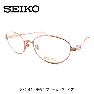 yc1{zxt Kl SEIKO ZCR[ { `^t[ I[o @pbht x x ߎ   V xȂ ɒB  ዾ ߂ Y Zbg Yh~ fB[X