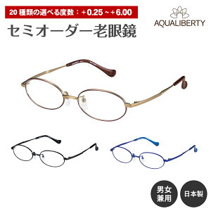 Z~I[_[ Vዾ AQUALIBERTY ANAoeB { AQ22521 `^ t[ I[o I] CHARMANT V} [fBOOX @pbh VjAOX fB[X Y j  