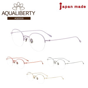xt Kl AQUALIBERTY ANAoeB AQ22535 { `^ n[t iC[ {Xg Eh I] CHARMANT V} ߎ   V xȂ ɒB ዾ x x YZ
