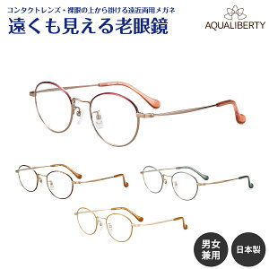 Vዾ ߗp Kl { AQUALIBERTY ANAoeB AQ22537 `^ {Xg I] CHARMANT V} +1.0 +1.5 +2.0 +2.5 [fBOOX VjAOX fʂ 㕔xȂ V
