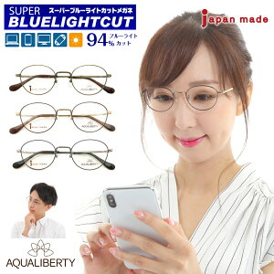 xȂ ɒBKl X[p[u[CgJbg 94% u[CgJbgKl AQUALIBERTY ANAoeB AQ22501 { `^ {Xg t[ ዾ I] CHARMANT V} fB[X 
