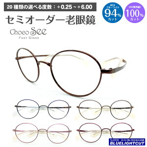 �X�[�p�[�u���[���C�g�J�b�g �V�ዾ �u���[���C�g�J�b�g 94%�J�b�g Choco See ���傱�V�[ FG24512 �V�����}�� �`�^�� �{�X�g�� �y�� �@���ĂȂ� ���[�f�B���O�O���X �V�j�A�O���X PC �p�\�R�� �X�}