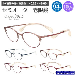 �X�[�p�[�u���[���C�g�J�b�g �V�ዾ �u���[���C�g�J�b�g 94%�J�b�g Choco See ���傱�V�[ FG24514 �V�����}�� �`�^�� �I�[�o�� �{�X�g�� �y�� �@���ĂȂ� ���[�f�B���O�O���X PC �p�\�R�� �X�}�z UV