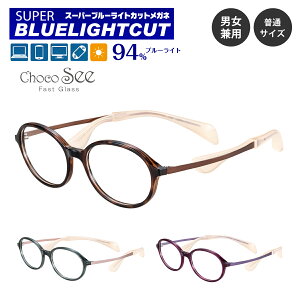 �x�Ȃ� �ɒB���K�l �X�[�p�[�u���[���C�g�J�b�g 94% �u���[���C�g�J�b�g���K�l Choco See ���傱�V�[ FG24516 CHARMANT �V�����}�� �I�[�o�� ���� ������ �y�� �@���ĂȂ� �ዾ �����Y �j�� ���f�B�[