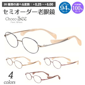 �X�[�p�[�u���[���C�g�J�b�g �V�ዾ �u���[���C�g�J�b�g 94%�J�b�g Choco See ���傱�V�[ FG24519 �V�����}�� �`�^�� �I�[�o�� �y�� �@���ĂȂ� ���[�f�B���O�O���X �V�j�A�O���X PC �p�\�R�� �X�}