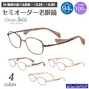 �X�[�p�[�u���[���C�g�J�b�g �V�ዾ �u���[���C�g�J�b�g 94%�J�b�g Choco See ���傱�V�[ FG24520 �V�����}�� �`�^�� �X�N�G�A �y�� �@���ĂȂ� ���[�f�B���O�O���X �V�j�A�O���X PC �p�\�R�� �X�}
