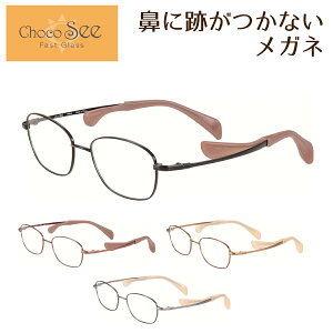 xt Kl Choco See 傱V[ FG24520 CHARMANT V} `^ XNGA t[ y @ĂȂ YȂ ߎ   V xȂ ɒB  ዾ x x YZbg y 