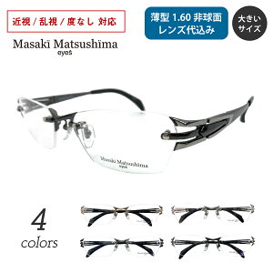 y^1.60񋅖ʃYtzMasaki Matsushima }TL}cV} MF-1266 xt Kl X c[|Cg Ȃ XNGA `^ { 傫 L ߎ  xȂ ɒB ዾ x x