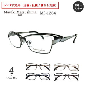 2024NŐVf Masaki Matsushima }TL}cV} MF-1284 xt Kl XNGA `^ t[ { 傫 L ߎ  xȂ ɒB  ዾ x x Yt Y j 