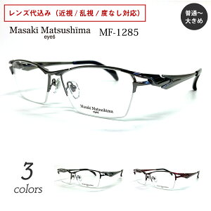 2024NŐVf Masaki Matsushima }TL}cV} MF-1285 xt Kl n[t iC[ XNGA `^ t[ { 傫 L ߎ  xȂ ɒB  ዾ x x 