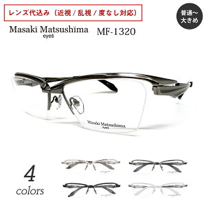 Masaki Matsushima �}�T�L�}�c�V�} MF-1320 �x�t�� ���K�l �X�N�G�A �n�[�t���� �i�C���[�� �傫�� ���L �ߎ� ���� �x�Ȃ� �ɒB ���� �ዾ �x���� �x���� �����Y�t�� �����Y �j�� ������� ����������