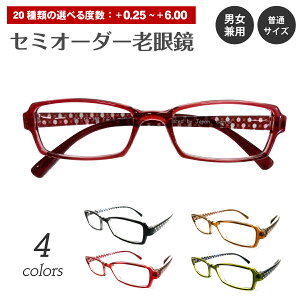 �Z�~�I�[�_�[ �V�ዾ ���[�f�B���O�O���X �X�N�G�A �ԕ� �`��L�� �y�� �y�� �t���[�� �V�j�A�O���X ���f�B�[�X �����Y �j�� ���� ������� ���킢�� 30�� 40�� 50�� 60�� 70�� 80��