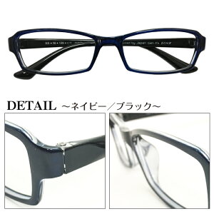 度付き メガネ スクエア 形状記憶 軽量 フレーム 度あり 度入り 近視 遠視 乱視 老眼 度なし 伊達 だて 眼鏡 めがね 黒縁 レンズ付き 軽い ズレ防止 レディース メンズ 男性 女性 おしゃれ か