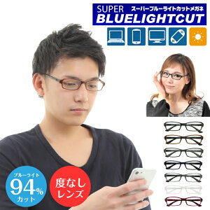 xȂ ɒBKl X[p[u[CgJbg 94% u[CgJbgKl XNGA y `L UVJbg OJbg  ዾ ߂ Y j fB[X   p\