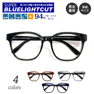 xȂ ɒBKl X[p[u[CgJbg 94% u[CgJbgKl EFg `L y ዾ ߂ Y j fB[X   킢  p\R