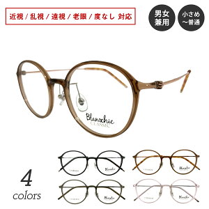 xt Kl Blanschic CLASSIC uVbN NVbN `^ t[ @pbht {Xg x x ߎ   V xȂ ɒB  ዾ ߂ Y Zbg Yh~ f