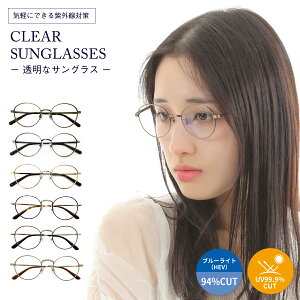 NATOX TOX xȂ TOX ɒBKl {Xg Eh ۊዾ NAY ȃTOX Y UVJbg u[CgJbg UV420 ɒBKl Y