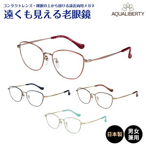 Vዾ ߗp Kl { AQUALIBERTY ANAoeB AQ22519 EGg EFg `^ I] CHARMANT V} +1.0 +1.5 +2.0 +2.5 [fBOOX VjAOX f