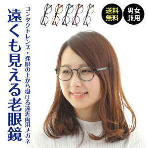 黒縁 めがね 老眼鏡の人気商品 通販 価格比較 価格 Com