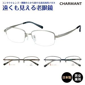 眼鏡 めがね ハーフリム 鯖江の人気商品 通販 価格比較 価格 Com