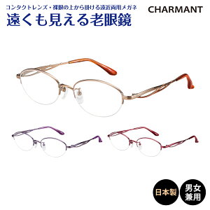 Vዾ ߗp Kl { CHARMANT V} SABIO TrI `^ t[ n[t iC[ I[o I] +1.0 +1.5 +2.0 +2.5 [fBOOX VjAOX fʂ 