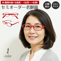 楽天市場】赤縁 メガネの通販 