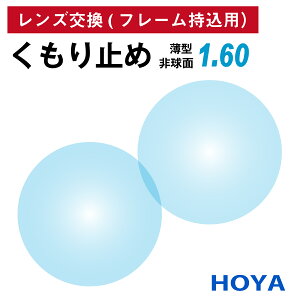 yX̃t[OKzyYpzt[ݗp HOYA z KUMORI 291vX ~ h ^ ܗ1.60 񋅖 Y i21gj ܂~ KlY ዾ