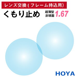 yX̃t[OKzyYpzt[ݗp HOYA z KUMORI 291vX ~ h ^ ܗ1.67 񋅖 Y i21gj ܂~ KlY ዾ