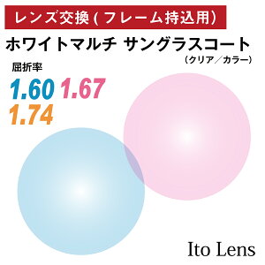 yX̃t[OKzyYpzt[ݗp SGR[g zCg}` TOXR[g Cg[Y ܗ 1.60 1.67 1.74 ^ ^ Ŕ^ 񋅖 0.5J[u tbg