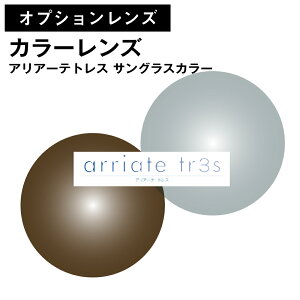 yIvVY^Y ʁzJ[Y F AA[egX arriate tr3s TOXJ[ i21gj UVJbg OJbg KlY ዾ tJ[ Of[V