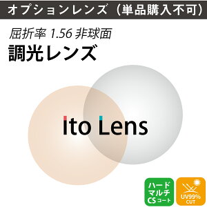 yIvVYzCg[Y Y ܗ1.56 񋅖 Y i21gjO[ uE J[Y Ito Lens KlY ዾ op-ito