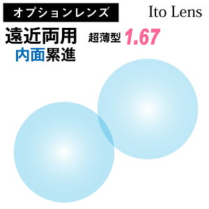 yIvVYzCg[Y ߗp ʗݐi Y ^ ܗ 1.67 { i21gj Ito Lens Kl ዾ ڂȂ UVJbg OJbg op-ito