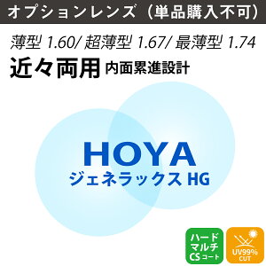 yIvVYzHOYA z ߁Xp WFlbNX HG fXN fXN[Np ʐ݌v ݐi Y œ_ ^ ^ Ŕ^ ܗ 1.60 1.67 1.74i21gj Kl ዾ ڂȂ UVJb