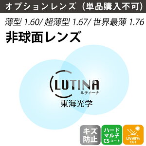 yIvVYzCw LUTINA eB[i }bNXV[hR[g EgV[hR[g ^ ^ ܗ 1.60 1.67 1.76 񋅖 Y { i21gj Pœ_ KlY ዾ