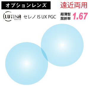 yIvVYzCw ߗp LUTINA eB[i Zm IS UX PGC ʗݐi ^ ܗ 1.67 Y { i21gj HEV 94%Jbg u[CgJbg p\R PC X}z UV420 UVJ
