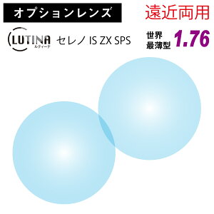 yIvVYzCw ߗp LUTINA eB[i Zm IS ZX SPS ʗݐi EŔ^ ܗ 1.76 Y { i21gj HEV 94%Jbg u[CgJbg p\R PC X}z UV420 U