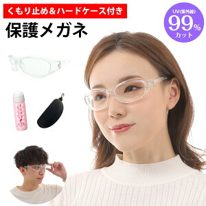 ی상Kl jp ~߃Zbg ԕh~ ԕ΍ 򖗖h~  p ق ԕ o ho   ×p ዾ S[O ACK[h xȂ ɒB ܂Ȃ UVJbg OJ