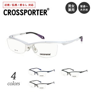 xt Kl CROSSPORER NX|[^[ CP-003 n[t iC[ XNGA t[ X|[cKl X|[eB 傫 x x ߎ  xȂ ɒB  ዾ Y Zbg 