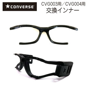 CONVERSE Ro[X CVG003 CVG004 p p Ci[ K[h pbh Kl S[O p[c X|[cp TbJ[ 싅 oXPbg{[ o[{[ Z ̈  \