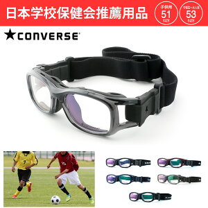 yr[e1NԂ̃Yۏ؁zX|[cKl S[O CONVERSE Ro[X CVG003 X|[cp ی상Kl X|[cS[O q qǂ qp LbY WjA w w 