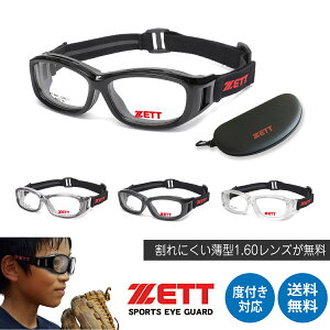 yr[e1NԂ̃Yۏ؁zZETT [bg ZT-301 싅 Kl S[O X|[cKl oh WjA q LbY N싅 xt ߎ   ዾ ɒB x xȂ Tb