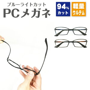 u[CgJbg Kl 94% y Ee XNGA @pbh UV O JbgfB[X Y j   킢  ɒBKl xȂ  ዾp\R PC X}